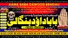C1 Black Magic Expert Specialist In Qatar Black Magic Expert Specialis