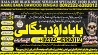 C1 Amil Baba In Saudia Arab Amil Baba In UK Amil Baba In USA Amil Baba