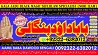 C1 pasand ki shadi ka wazifa pasand ki shadi ke liye parents ko manane