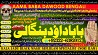 C1 Powerful Vashikaran Specialist Baba Vashikaran Specialist For Love