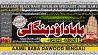 C1 Love Vashikaran Specialist Kala Jadu Expert Specialist In USA Kala
