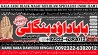 C1 Kala Jadu Expert Specialist In Dubai Kala Jadu Expert in Amercia Ka
