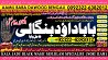 C2 Amil Baba In Saudia Arab Amil Baba In UK Amil Baba In USA Amil Baba