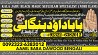 C2 Amil Baba in Malaysia Amil Baba In Pakistan Black magic specialist,