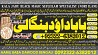 C2 Kala ilam Kala Jadu Specialist Expert in Al-Baha Tabuk South Batina