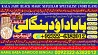 C2 Kala Jadu Expert Specialist In Dubai Kala Jadu Expert in Amercia Ka