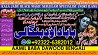 C4 kala ilam Expert In Islamabad Kala Jadu Specialist In Islamabad kal