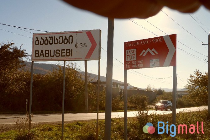 იყიდება - სურათი 1