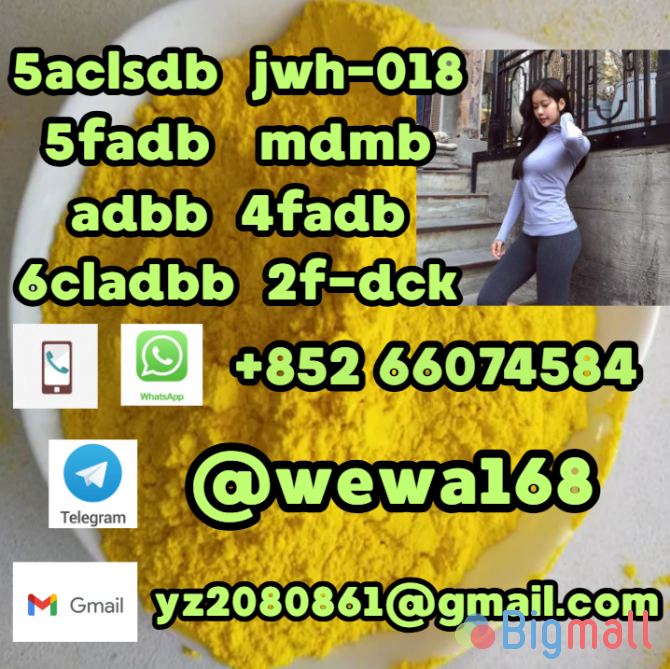 5cladba adbb raw material 5CL-ADB-A precursor raw 5cladba 5f adb 4fadb - სურათი 1