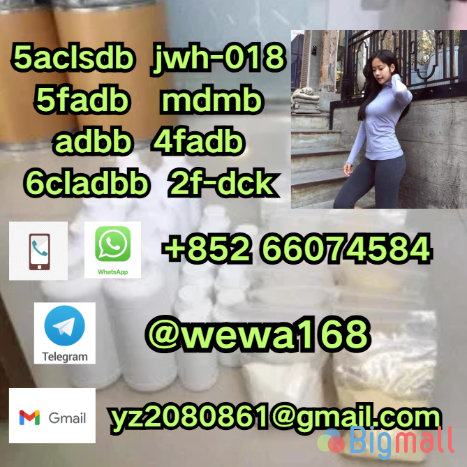 5cladba raw material 5CL-ADB-A precursor raw 5cladba 5f adb - სურათი 1