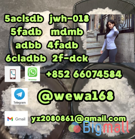 5CL-ADBA,5cladba, Chinese supplier, safety is guaranteed - სურათი 1