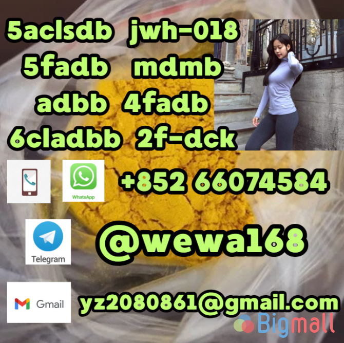 yellow powder 5cladba 5cl-adb-a 5cl-adba 5CLADBB 5CL-ADB-B adbf ADB-F - სურათი 1