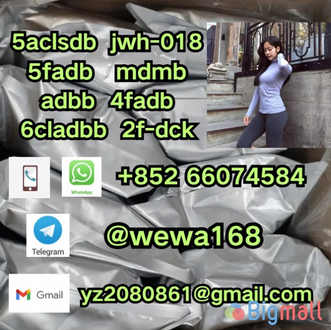 5cladba, 5f-ad, 5cl, precursors, 5cl-adb-a, 5cladb-a, 6cladba, k2 powd - სურათი 1