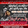 Black Magic Specialist& Expert Amil Baba In Iraq Afghanistan Banglades