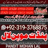 Black Magic Specialist& Expert Amil Baba In Germany Italy Spain Portug
