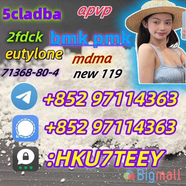 BMK,CAS:5449-12-7,Fast and safe transportation(+853 63259454) - სურათი 1