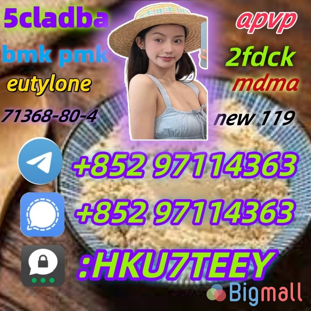 5cladba,CAS:2709672-58-0,hot sales(+853 63259454) - სურათი 1