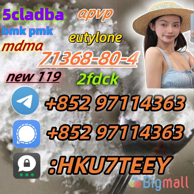 bromazolam,cas:71368-80-4,High purity ც - სურათი 1