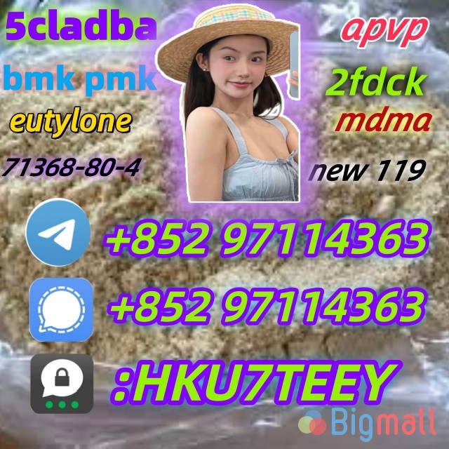 5cladba,CAS:2709672-58-0,No. 1 in sales(+853 63259454) - სურათი 1