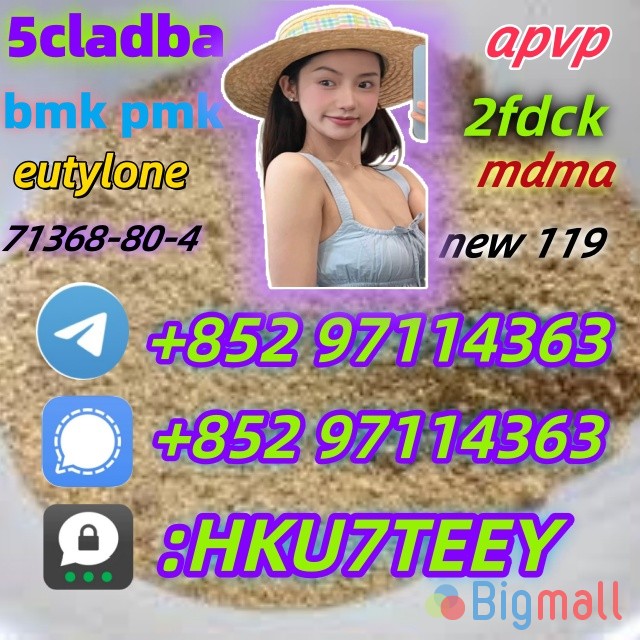 5cladba,CAS:2709672-58-0,High quality products(+853 63259454) - სურათი 1