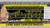 D2 Amil Baba in Malaysia Amil Baba In Pakistan Black magic specialist,
