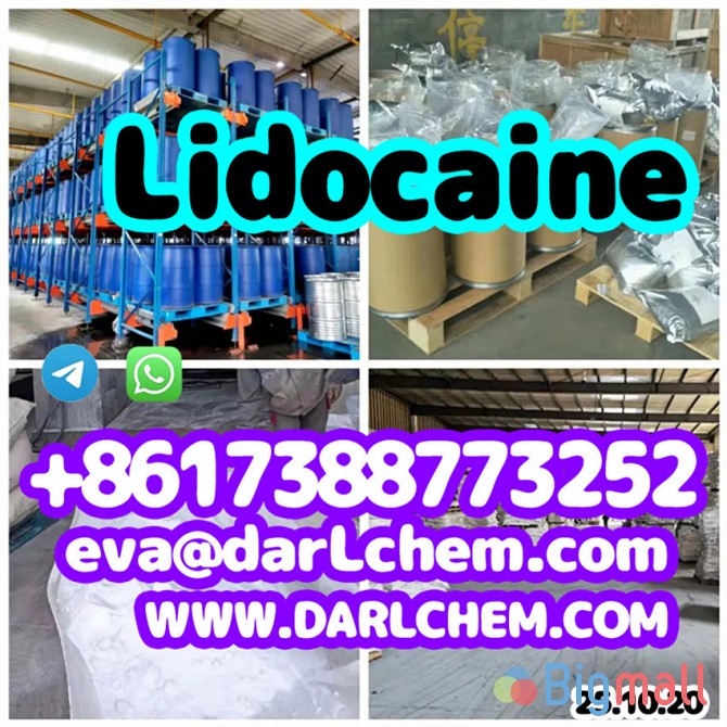 Pharmaceutical Lidocaine base hcl crystals powder 137-58-6 Raw Purity - სურათი 1