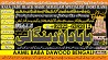 D2 Black Magic Specialist In Lahore Black Magic Specialist In Faislaba