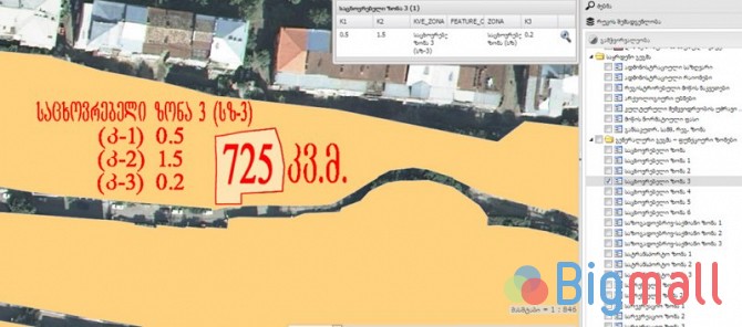 იყიდება ვაკეში რაზმაძის ქუჩაზე მიწის ნაკვეთი 725 კვ.მ. არასასოფ - სურათი 1