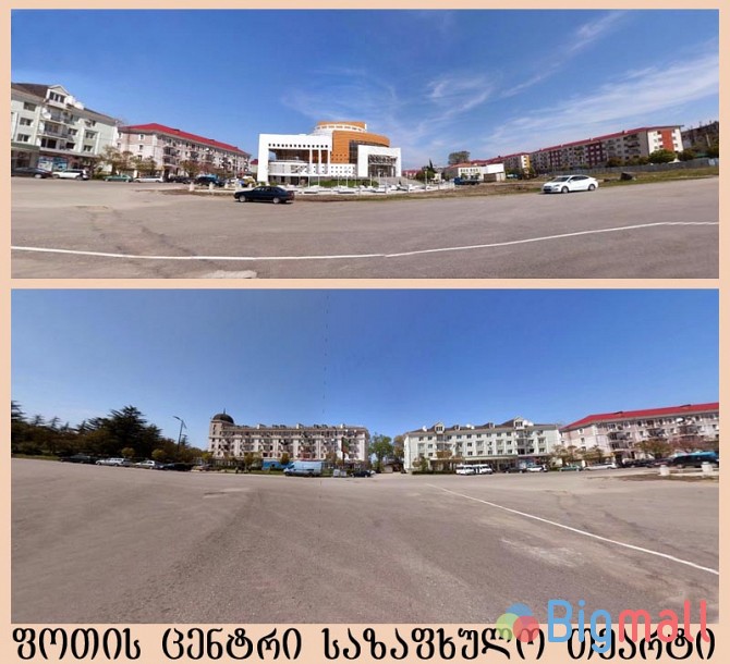 იყიდება ქალაქ ფოთის ცენტრში ერთ სართულიანი საკუთარი სახლი - სურათი 1