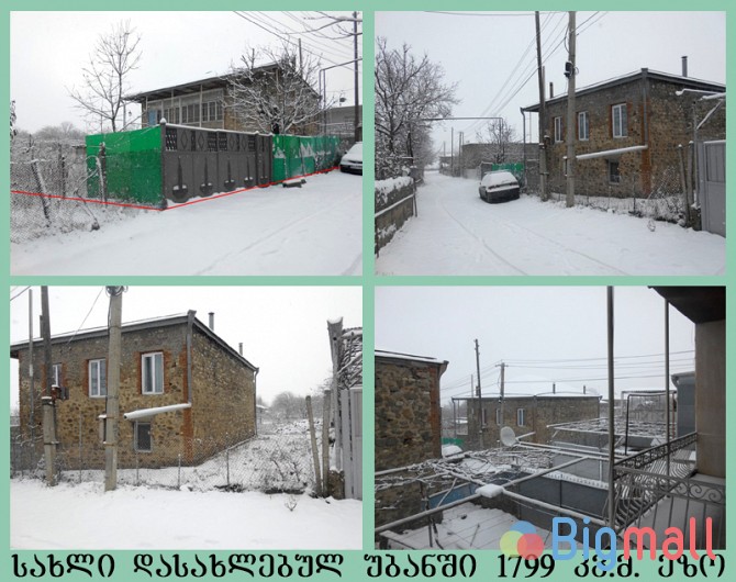 იყიდება თელავის რაიონში სოფელ რუისპირში 1799 კვ.მ. - სურათი 1