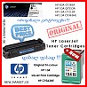 HP პრინტერის კარტრიჯი 15A C7115A 83A CF283A 53A Q7553A HP 134 C9363HE