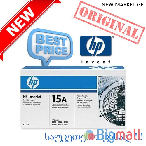 იყიდება HP 15A პრინტერის კარტრიჯი C7115A ორიგინალი ახალი cartridge new - სურათი 1