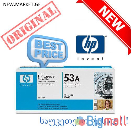 იყიდება HP 53A პრინტერის კარტრიჯი Q7553A ორიგინალი ახალი cartridge new - სურათი 1