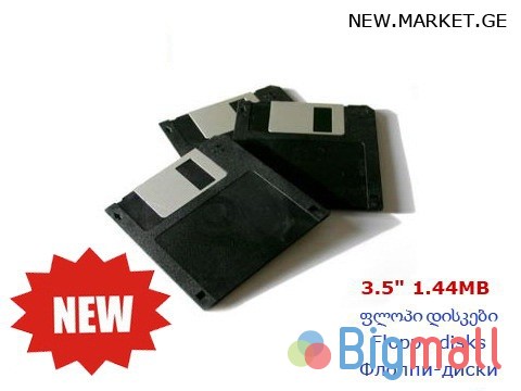 ფლოპი დისკი 3.5 დისკები 1.44მბ ფლოპი დისკეტა 1.44MB floppy disk drive - სურათი 1