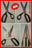 თერძის მაკრატელი ზიგზაგ швейные ножницы Зигзаг tailor scissors Zigzag