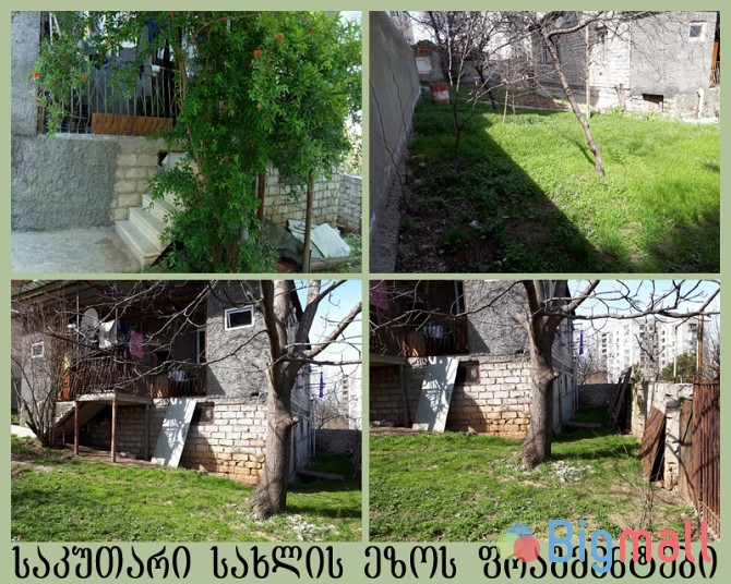 იყიდება ვაშლიჯვარში 2 სართულიანი საკუთარი სახლი 238,58კვ.მ. - სურათი 1