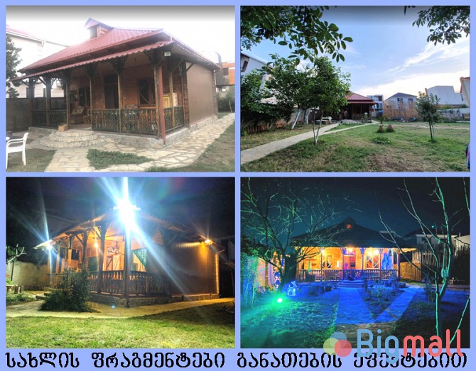 ქირავდება დღიურად ახალიაშენებული სახლი დიღომი 7 - ში. სახლი - სურათი 1