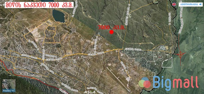 იყიდება მიწის ნაკვათი სამგორის რაიონში, სოფელ დიდ ლილოში 7000 - სურათი 1