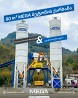 ბეტონის ქარხანა